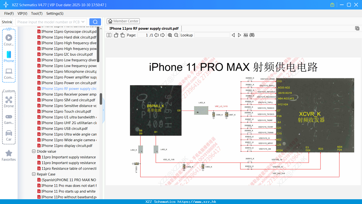 IPhone 11pro RF Power Supply Circuit